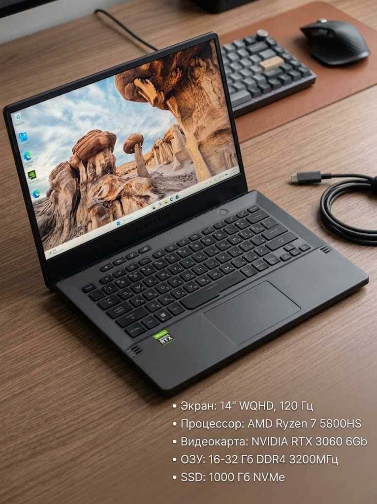 ASUS ROG Zephyrus GA401Q 14" QHD 120Hz Ryzen 7 5800HS 16/1TB RTX 3060 6GB