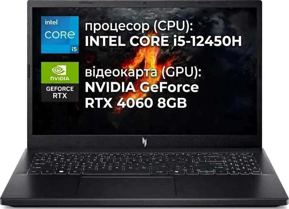 Acer Nitro 5 AN517 17.3" 144Hz Core i5-12450H 16/512 RTX 4060 8GB
