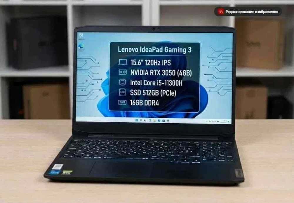 Lenovo IdeaPad Gaming 3 15.6" FHD 120Hz Core i5-11300H 16/512 RTX 3050