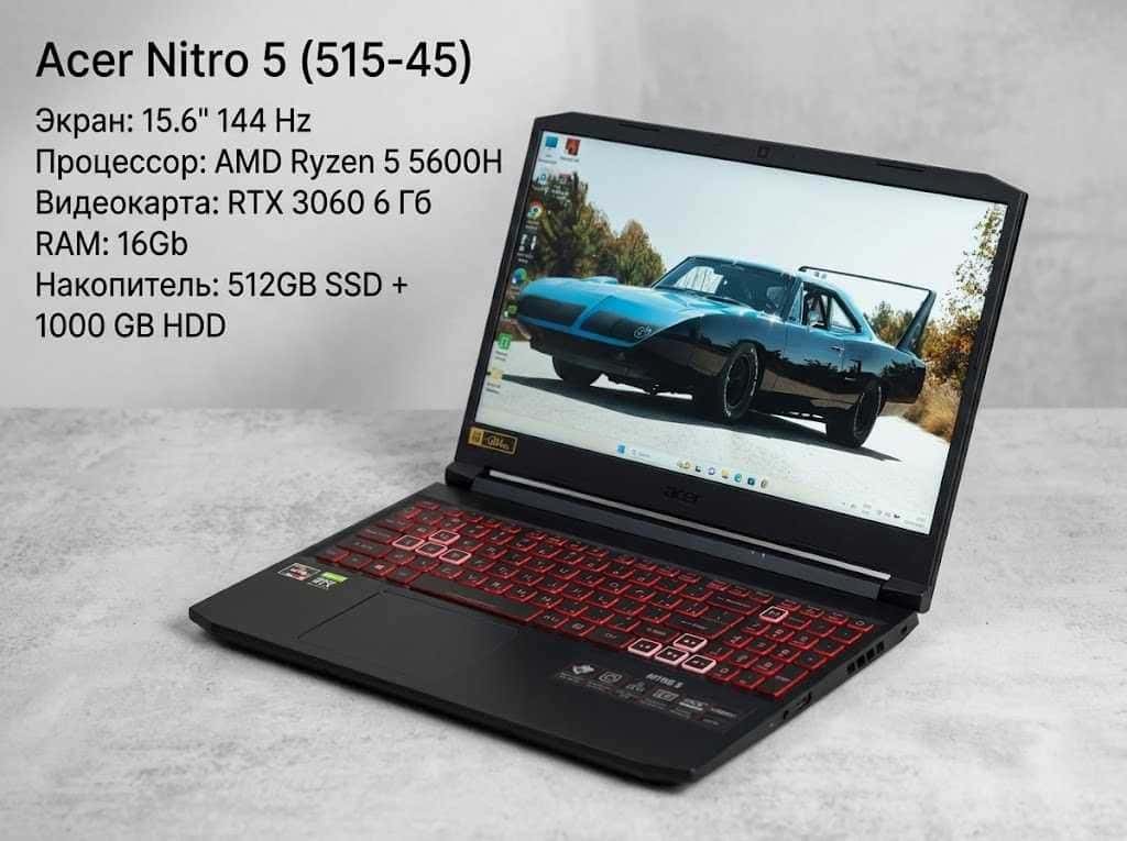 Acer Nitro 5 515-45 15.6" FHD 144Hz Ryzen 5 5600H 16/512 RTX 3060 6GB