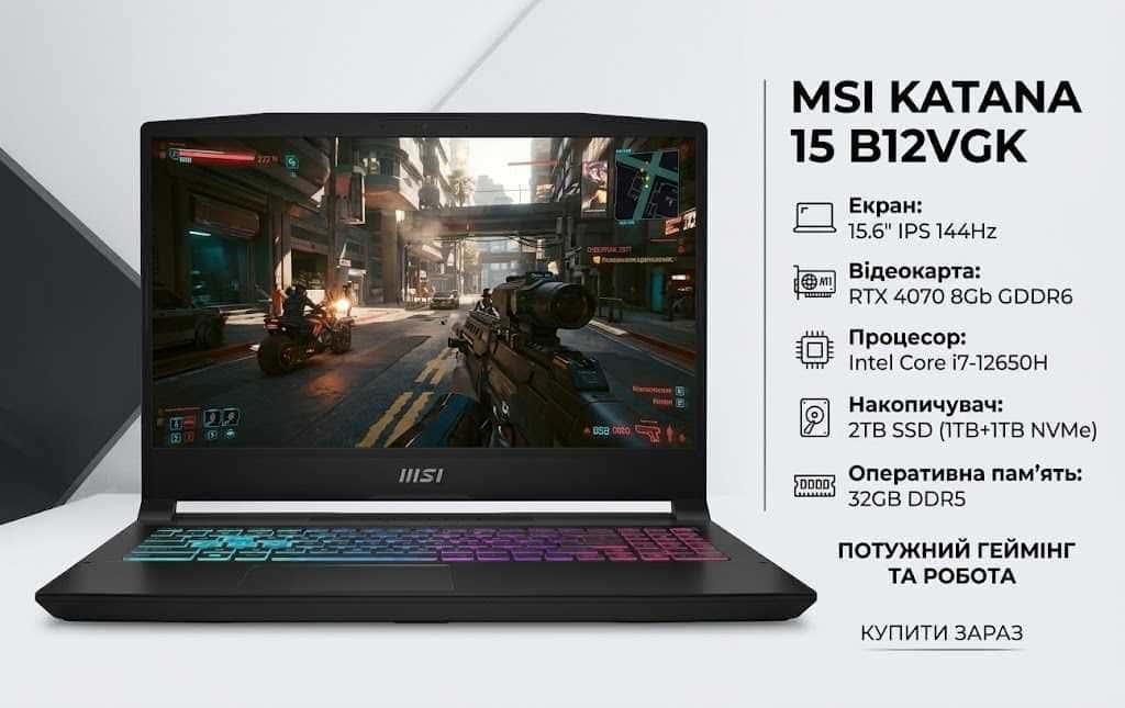 MSI KATANA 15 B12VGK 15.6 FHD 144Hz Core i7-12650H 32/1TB RTX 4070 8GB