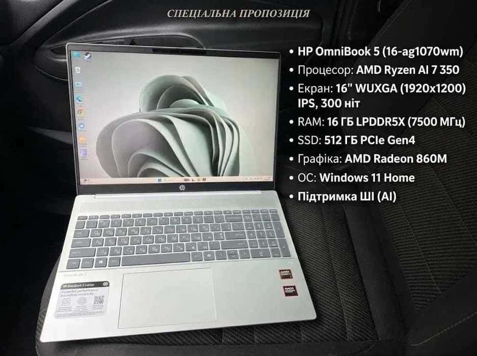 HP OmniBook 16 FHD+ 16/512