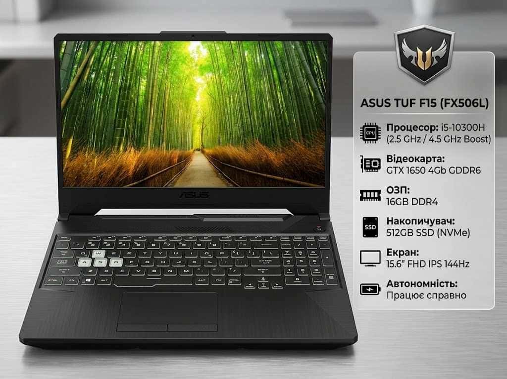 ASUS TUF FX506L 15.6" FHD 144Hz Core i5-10300H 16/512 GTX 1650 4GB