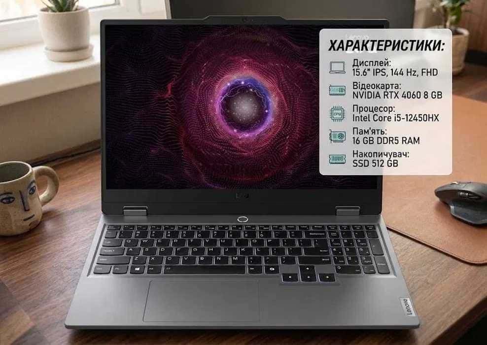 Lenovo Loq 15 15.6" FHD 144Hz Core i5-12450HX 16/512 RTX 4060 8GB