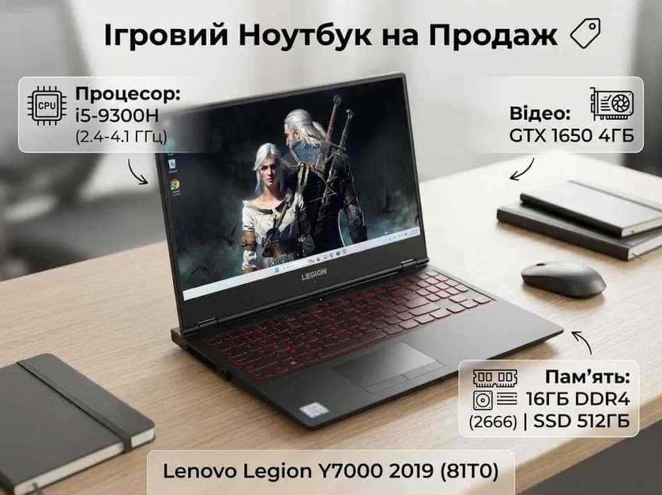 Lenovo LEGION Y7000 15.6" FHD Core i5-9300H 16/512 GTX 1650 4GB