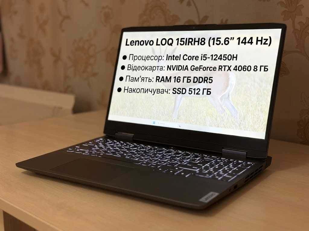Lenovo LOQ 15IRH8 15.6" FHD 144Hz Core i5-12450H 16/512 RTX 4060 8GB