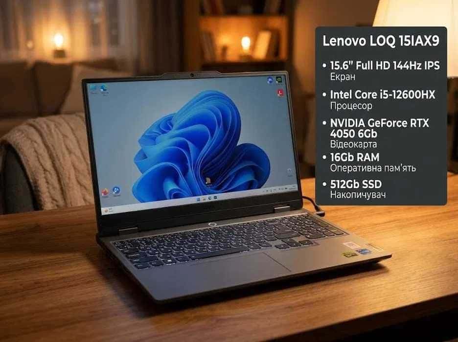 Lenovo LOQ 15IAX9 15.6" FHD 144Hz Core i5-12600HX 16/512 RTX 4050 6GB