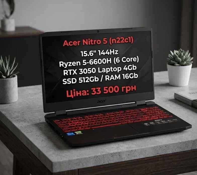 Acer Nitro 5 15.6" FHD 144Hz Ryzen 5 6600H 16/1TB RTX 3050 4GB
