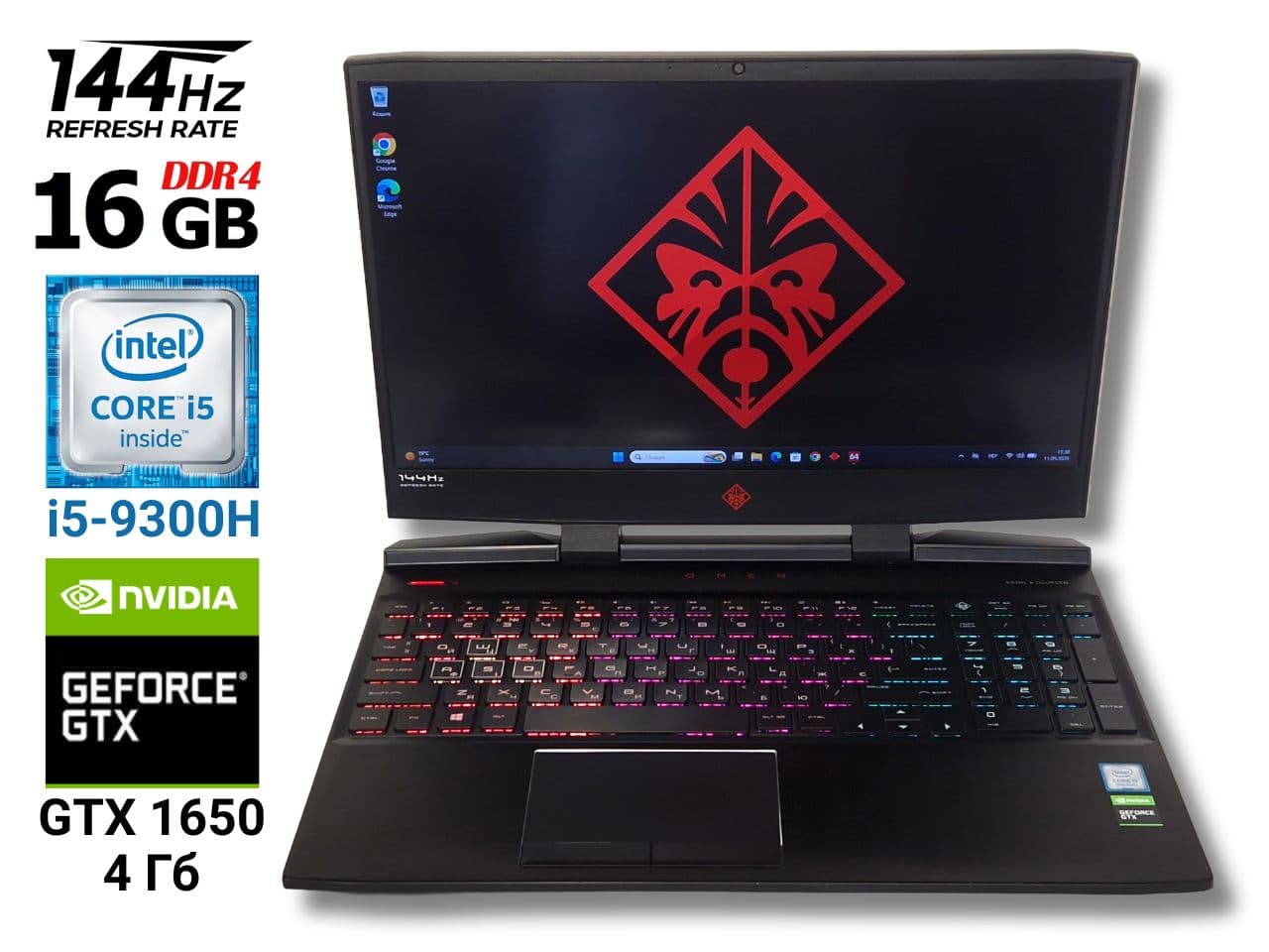HP OMEN 15 IPS 144 Гц Core i5-9300H 16/256+1TB GTX 1650 4Гб
