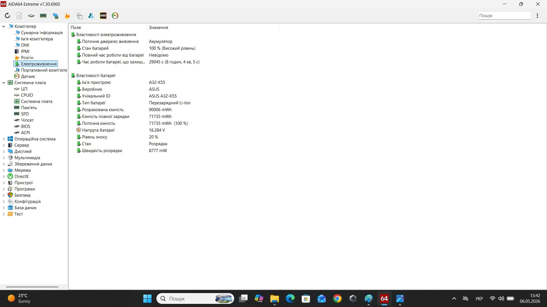 Ігровий ноутбук б/у Asus TUF A15 FA507NV 15.6" 144Hz sRGB 100% Ryzen 7 7735HS 16/512 Гб SSD RTX 4060 8Гб 140Вт, Стан нового - фото 8