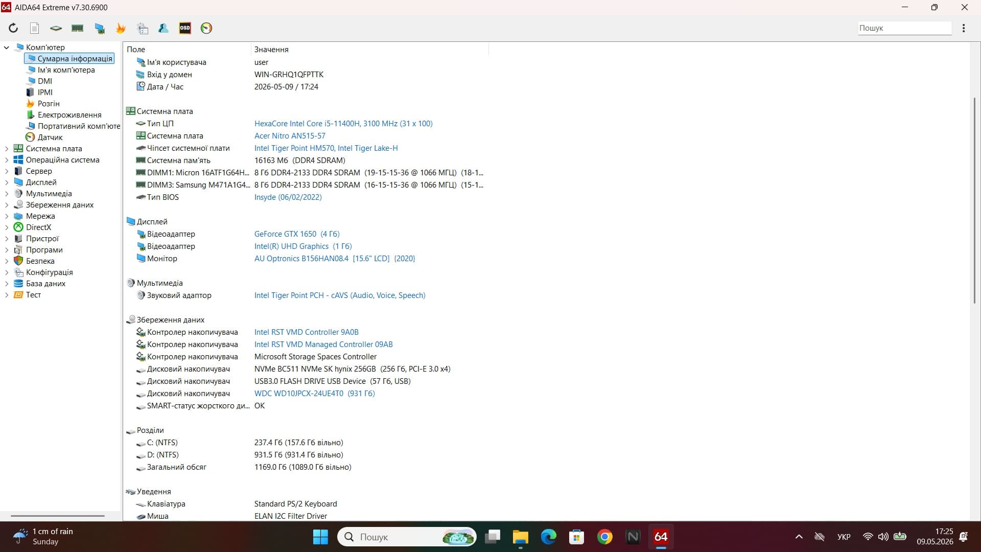 Ігровий ноутбук б/у Acer Nitro 5 144Гц Core i5-11400H 16/256+1Тб GTX 1650 4Гб - фото 7