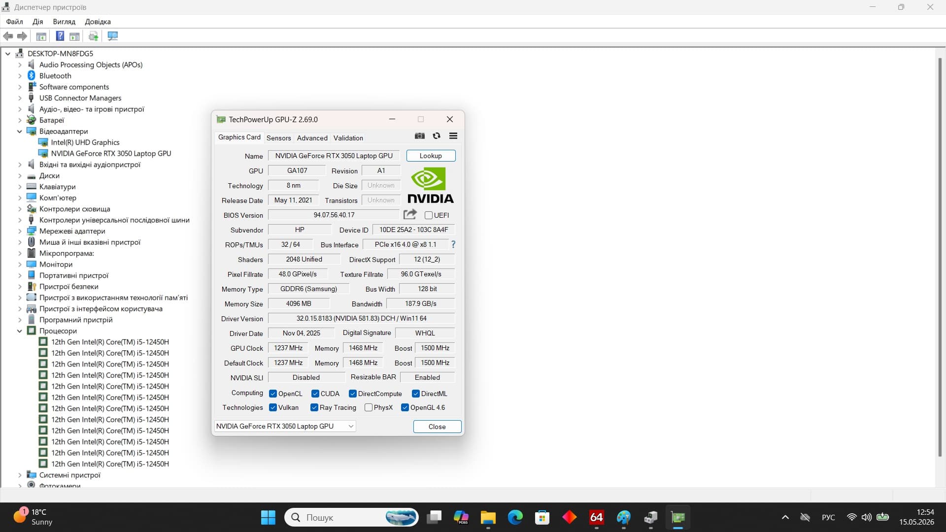 Ігровий ноутбук б/у HP Victus 15 IPS 144Гц Core i5-12450H 16/512 RTX 3050 - фото 9
