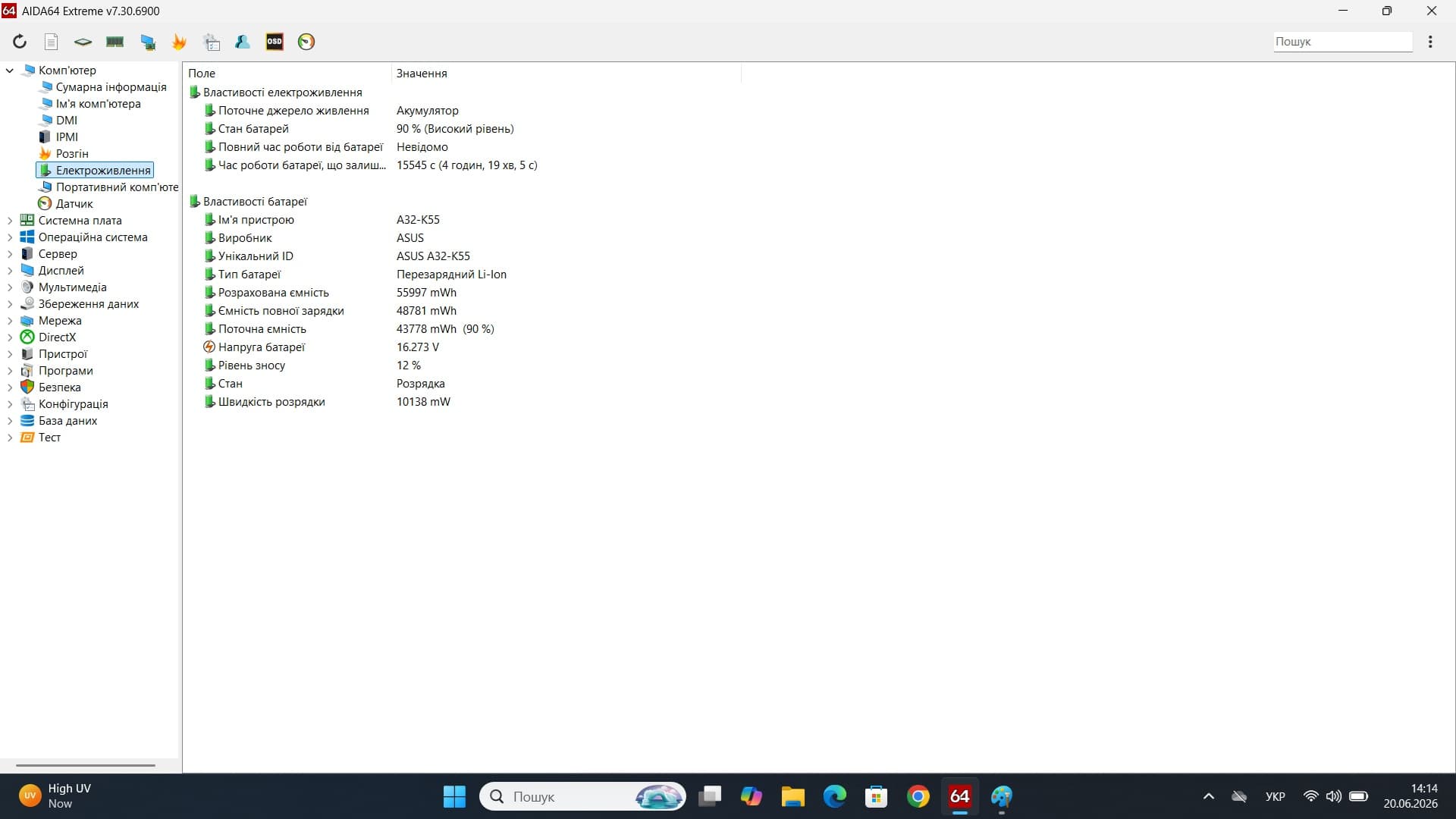 Ігровий ноутбук б/у Asus TUF F15 FX507 IPS 144Гц Core i5-12500H 16/512 RTX 3050 95 Вт, Відмінний стан - фото 9