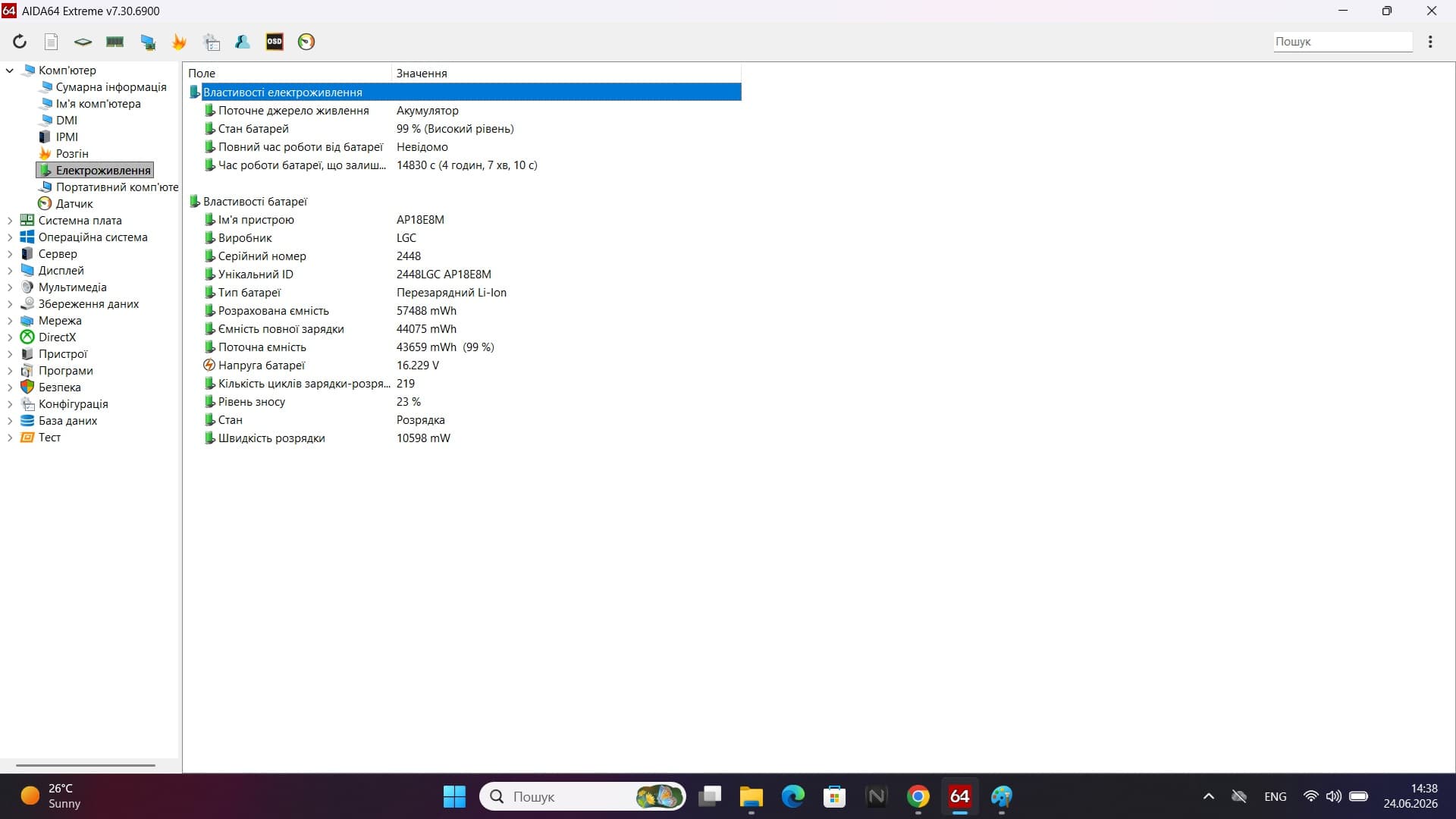 Ігровий ноутбук б/у Acer Nitro 5 AN515-57 144Гц Core i5-11400H 16/512 RTX 3050 - фото 8