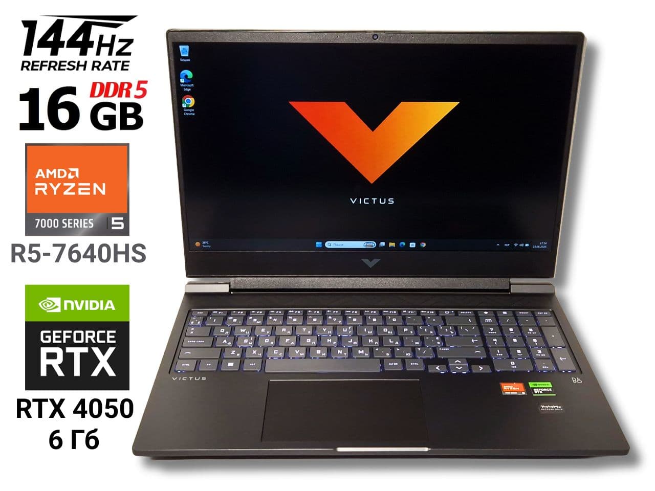 Ігровий ноутбук б/у HP Victus 16 16.1" IPS 144Гц Ryzen 5 7640HS 16/512 RTX 4050 6Гб 120 Вт