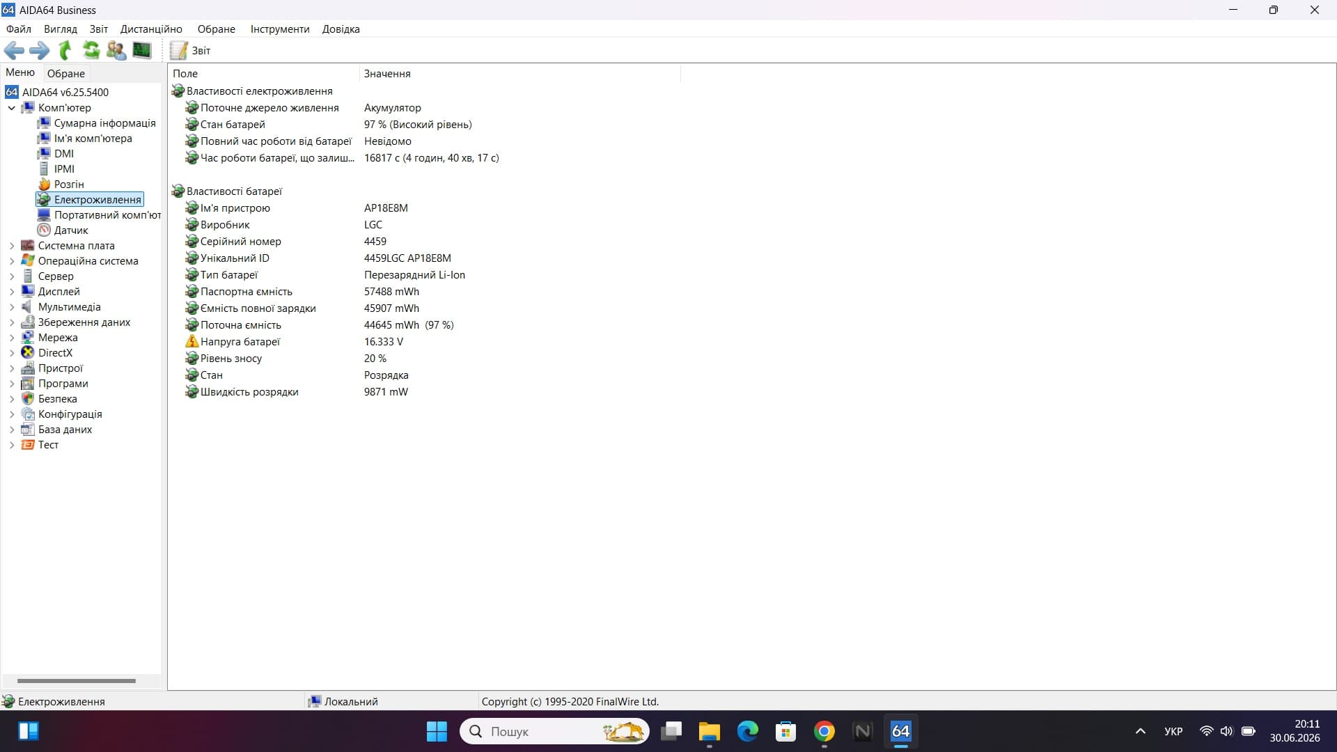 Ігровий ноутбук б/у Acer Nitro 5 15.6" IPS Core i5-10300H 16/256+1Тб GTX 1650 4Гб - фото 9
