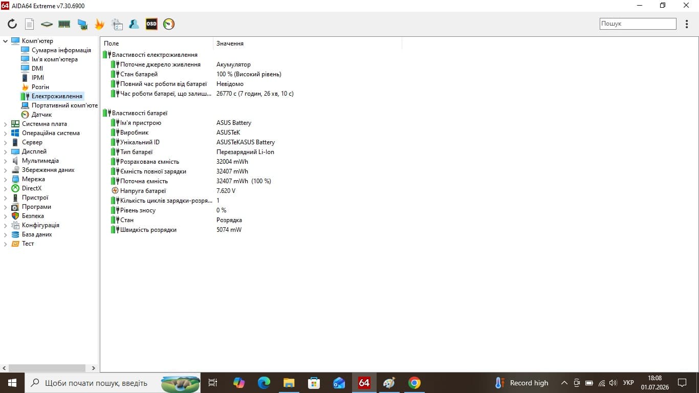 Ноутбук б/у Asus X409FA 14" Core i3-10110U 4.1ГГц 8/256Гб SSD, батарея 5-7 годин, Гарний стан - фото 8
