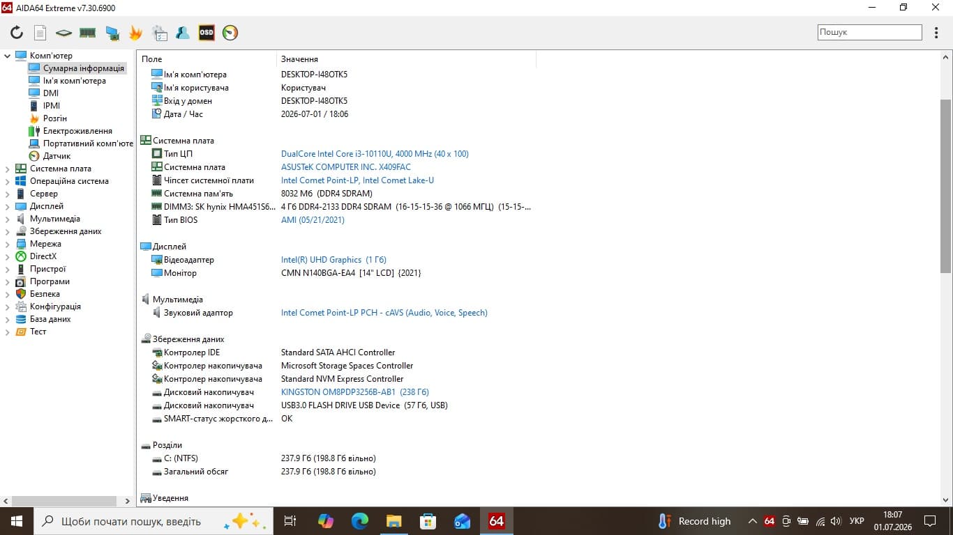 Ноутбук б/у Asus X409FA 14" Core i3-10110U 4.1ГГц 8/256Гб SSD, батарея 5-7 годин, Гарний стан - фото 7
