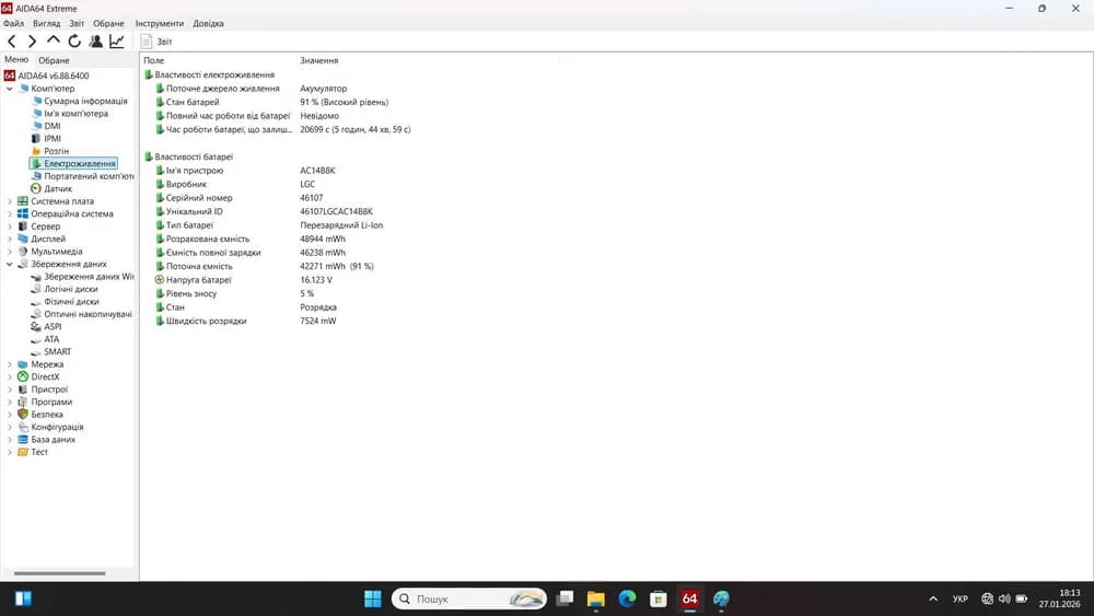 Ігровий ноутбук б/у трансформер Acer Spin 5 SP515 i5-8250U 8/256+500Гб GTX 1050 4Гб - фото 7