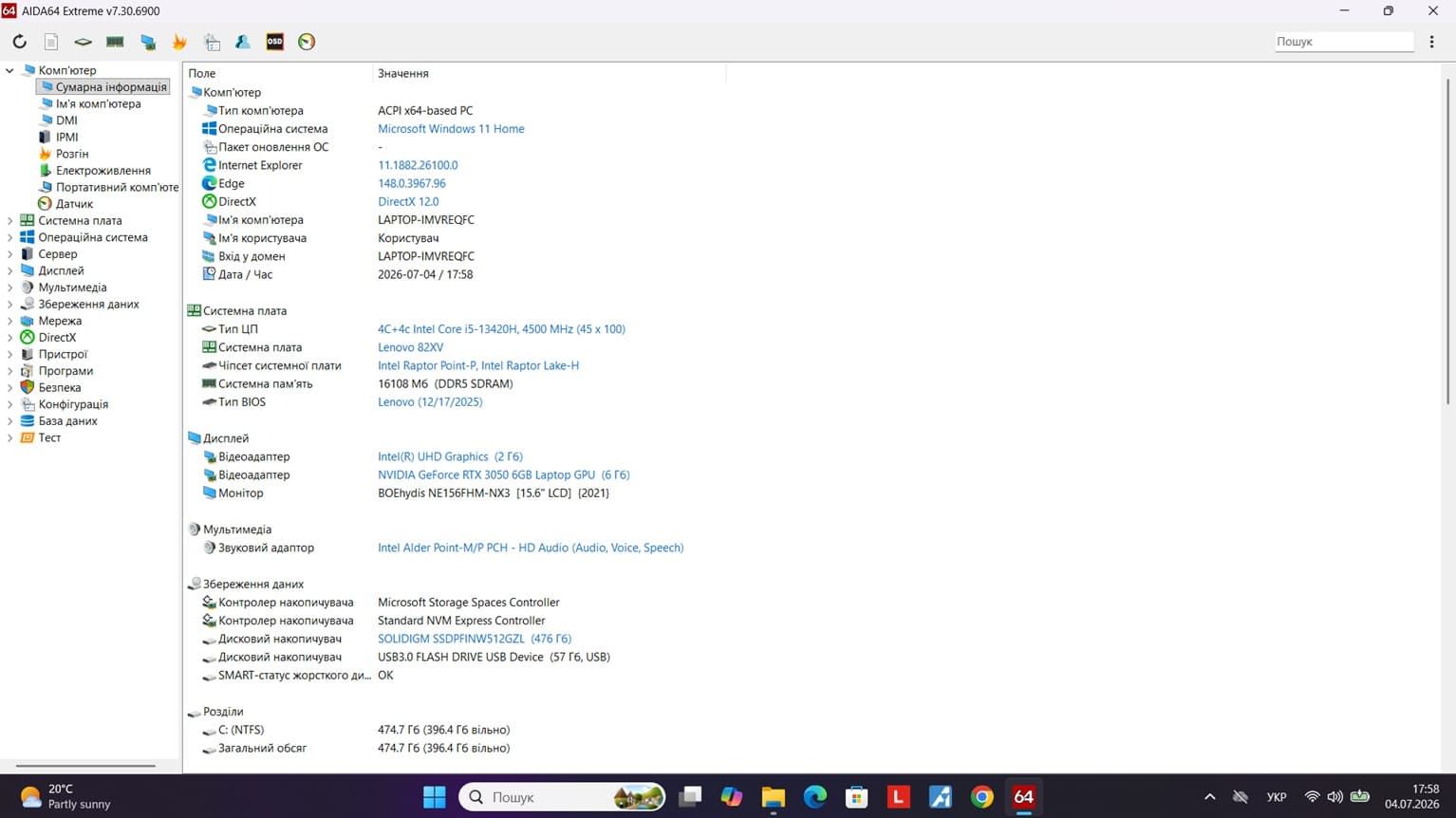 Ігровий ноутбук б/у Lenovo LOQ 15IRH8 15.6" 144Hz i5-13420H 16/512 Гб RTX 3050 6Гб - фото 7