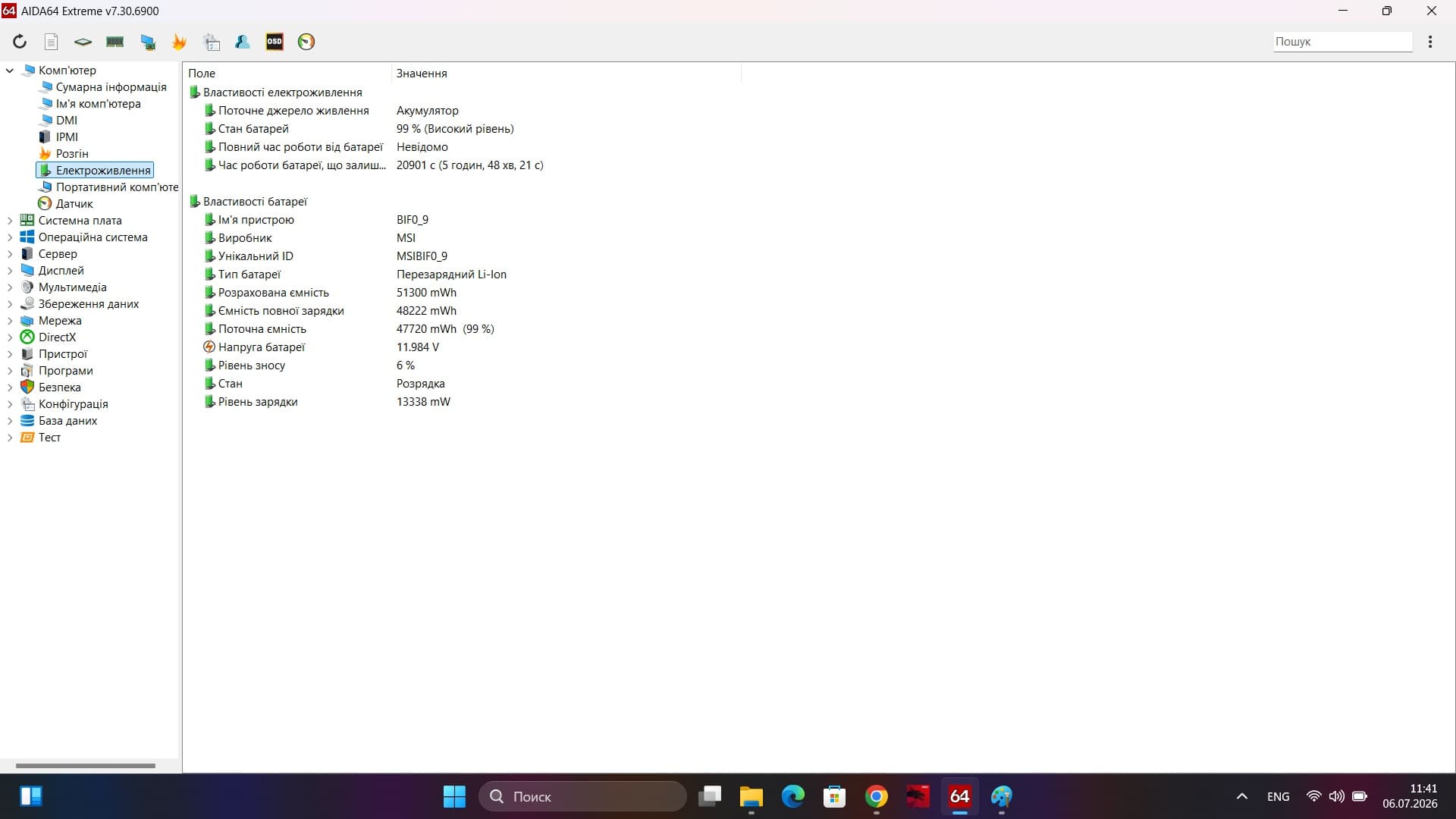Ігровий ноутбук б/у MSI GF63 Thin 10SC 15.6" IPS Core i5-10500H 16/512 Гб GTX 1650 4Гб - фото 8