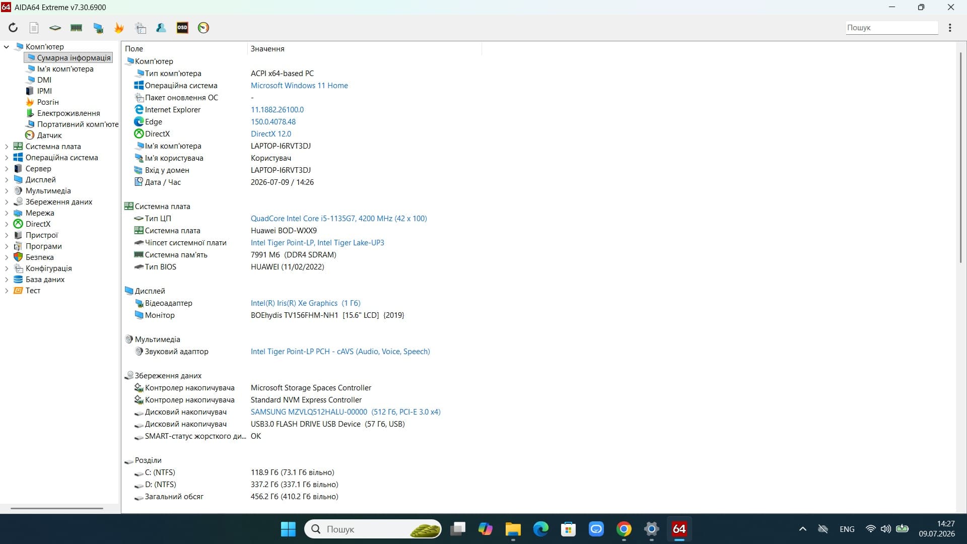 Ноутбук б/у Huawei MateBook D15 15.6 IPS Core i5-1135G7 4.2ГГц 8/512Гб SSD Алюмінієвий корпус, Відмінний стан - фото 7