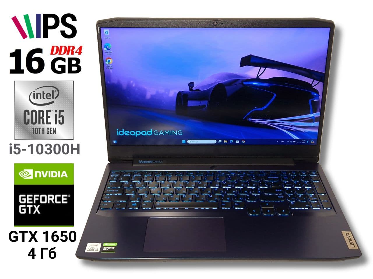 Ігровий ноутбук б/у Lenovo Ideapad Gaming 3 15.6 IPS Core i5-10300H 16/512 Гб SSD GTX 1650 4Гб - фото 1