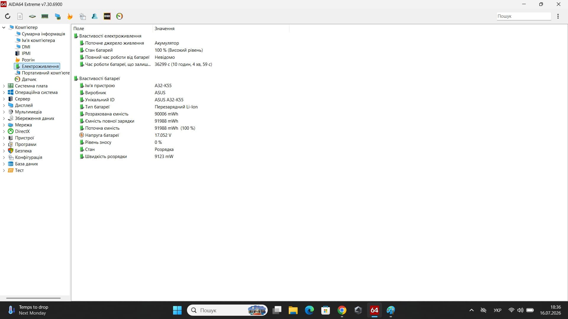 Ігровий ноутбук б/у Asus TUF A15 FA507NU 15.6" 144Hz sRGB 100% Ryzen 5 7535HS 16/512 Гб SSD RTX 4050 6Гб 140Вт Стан близький до нового - фото 8