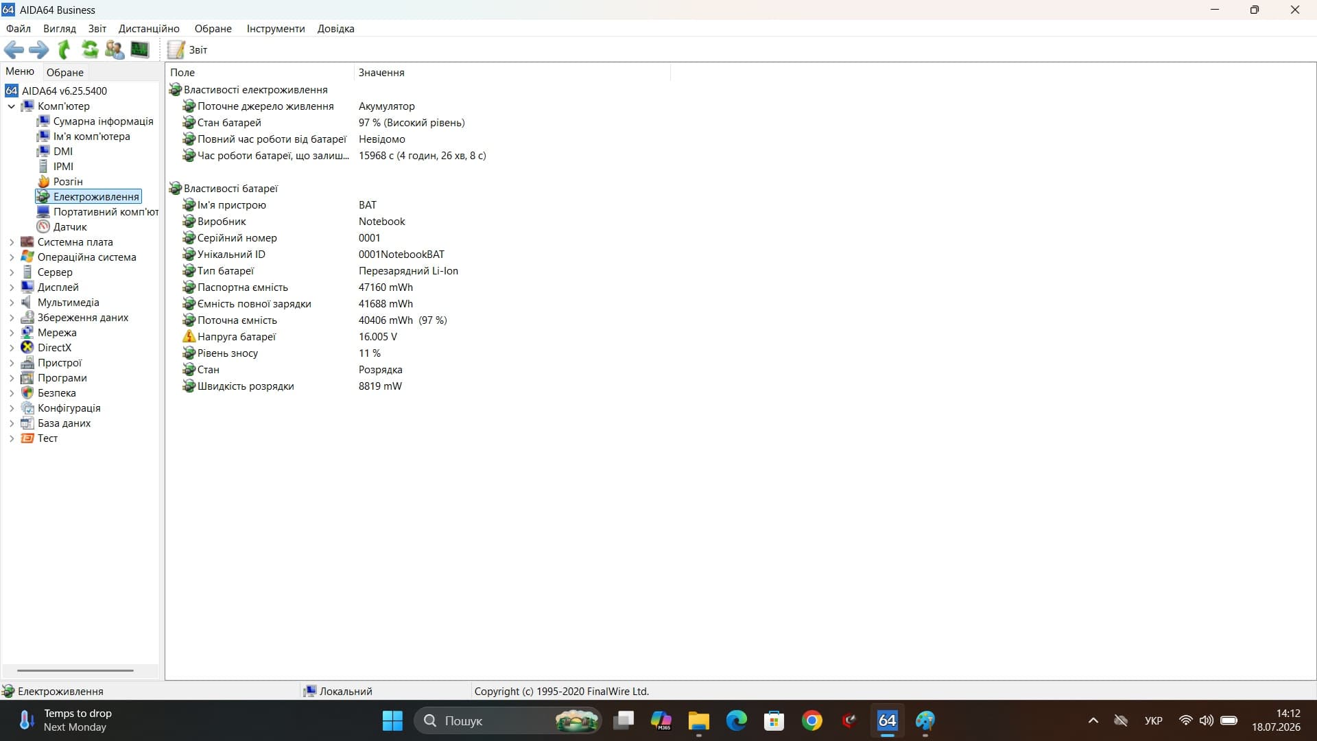Ігровий ноутбук б/у Gigabyte G5 KC 15.6" 144Hz Core i5-10500H 16/512 RTX 3060 6Гб  - фото 8