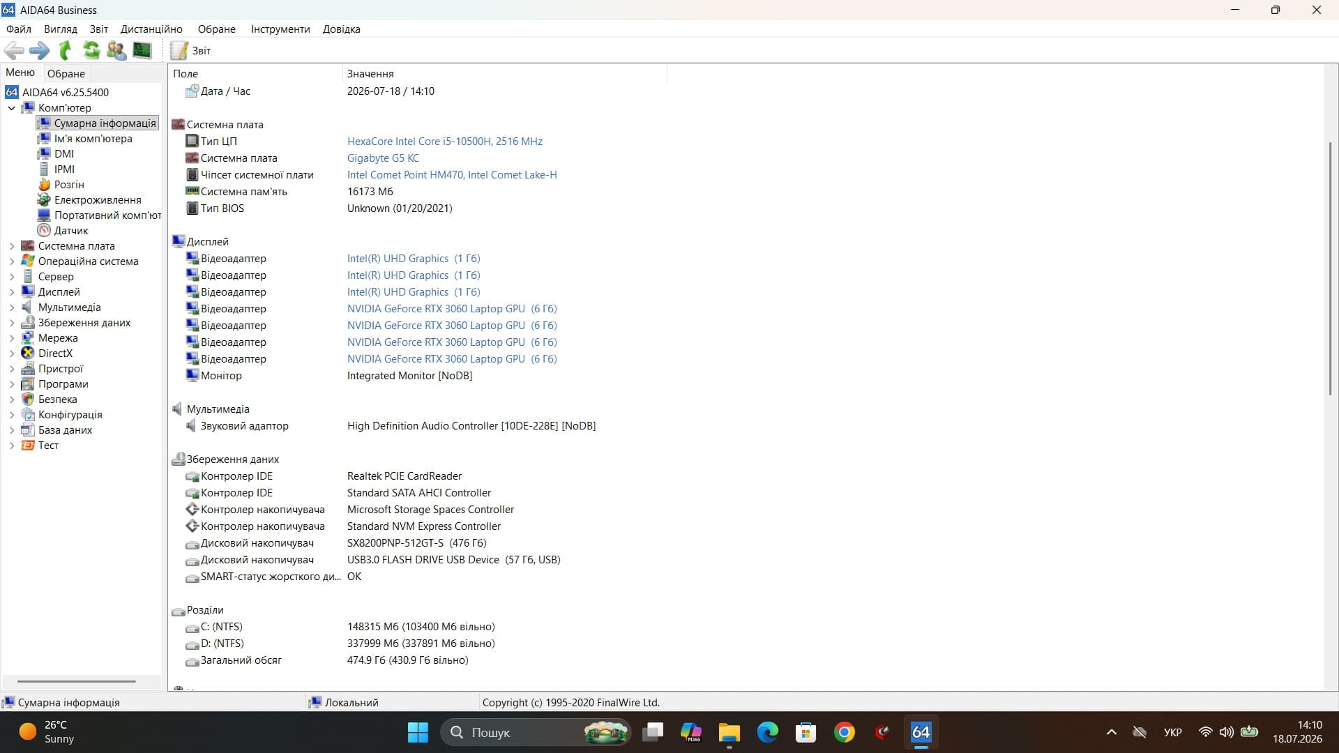 Ігровий ноутбук б/у Gigabyte G5 KC 15.6" 144Hz Core i5-10500H 16/512 RTX 3060 6Гб  - фото 7