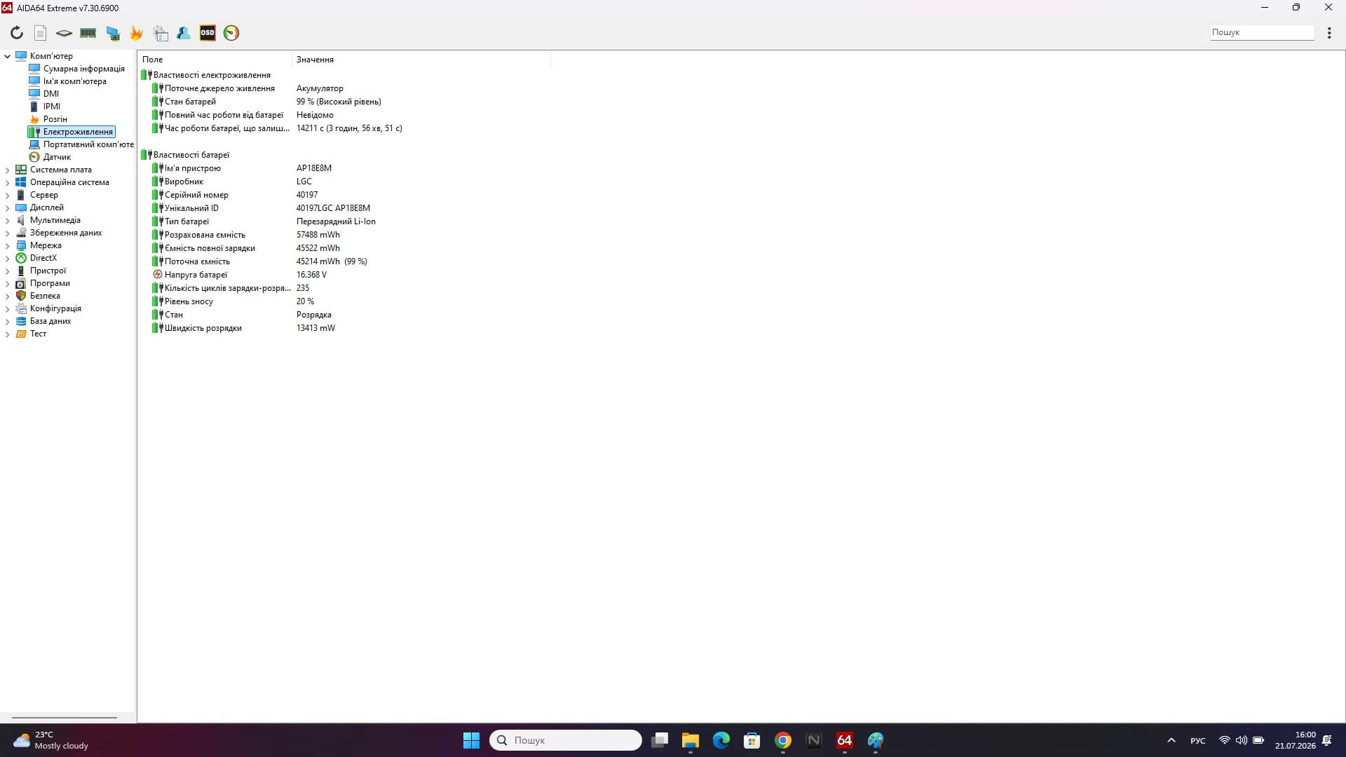 Ігровий ноутбук б/у Acer Nitro 5 AN517-54 17.3" 144Гц Core i5-11400H 16/512 RTX 3050 - фото 8