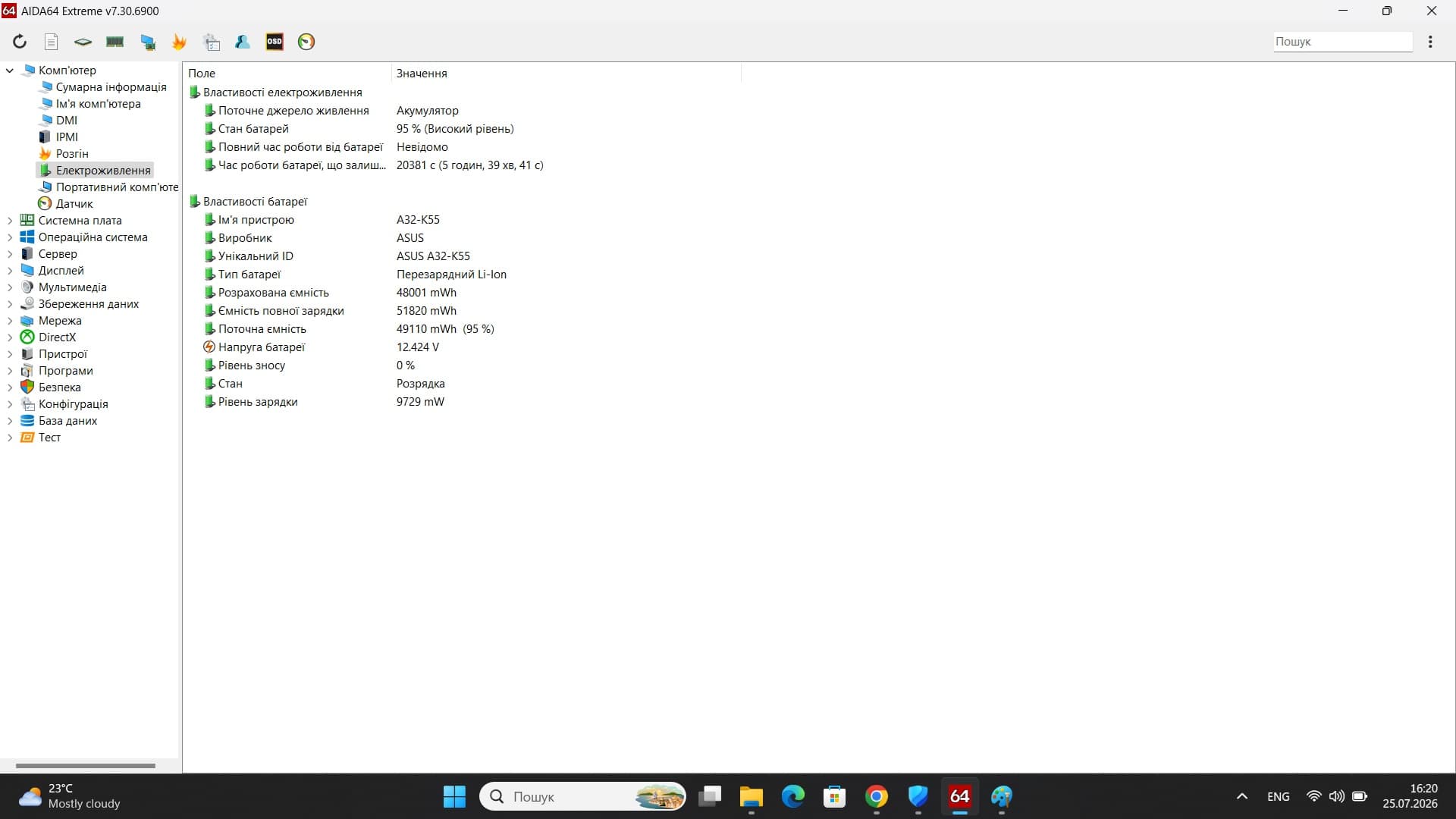 Ігровий ноутбук б/у ASUS TUF F15 FX506 IPS Ryzen 5 4600H 16/512 GTX 1650 Ti - фото 8