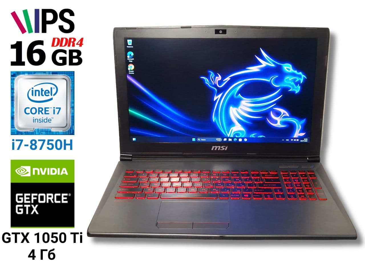 Ігровий ноутбук б/у MSI GV62 15.6 IPS Core i7-8750H 16/128+1Тб GTX 1050 Ti 4Гб - фото 1