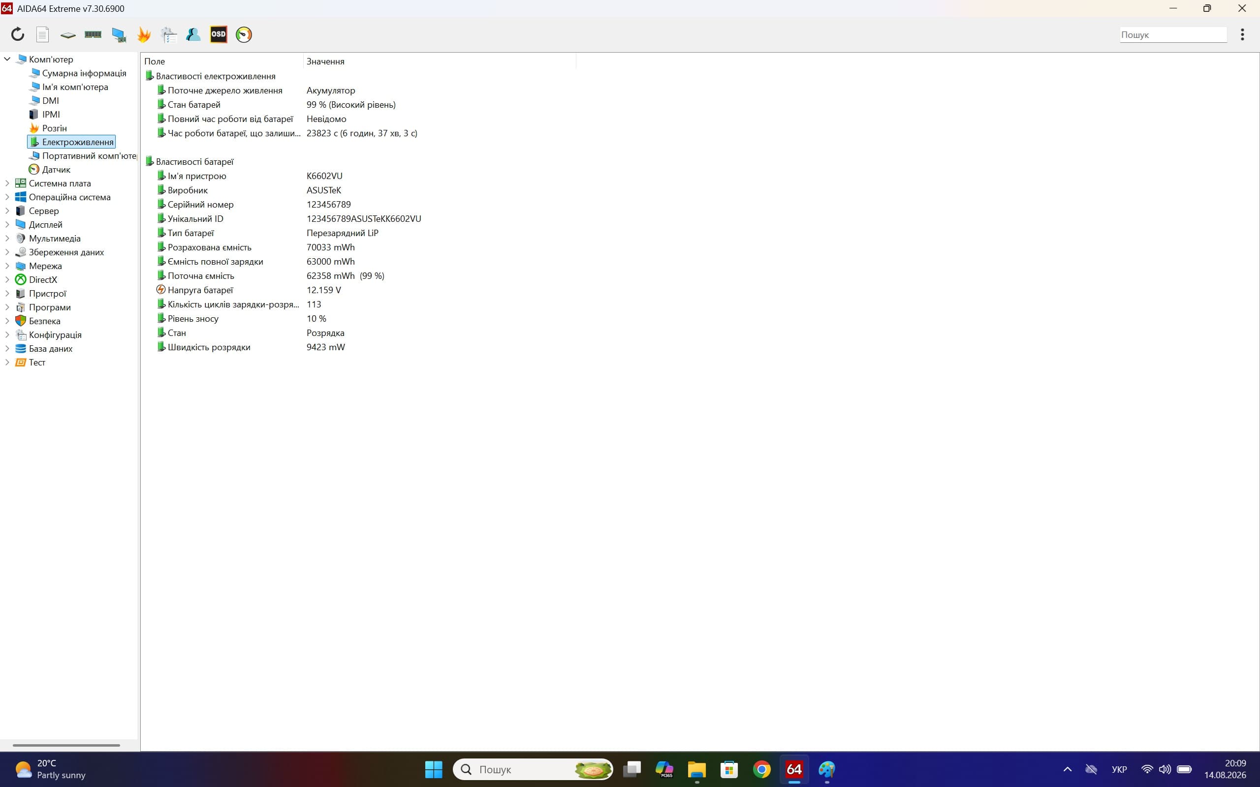 Професійний / Ігровий ноутбук б/у ASUS Vivobook Pro 16 K6602VU 16.0" 2560x1600, IPS, 16:10, 100% sRGB / DCI-P3 Core i7-13700H 16/1Тб RTX 4050 6Гб - фото 8