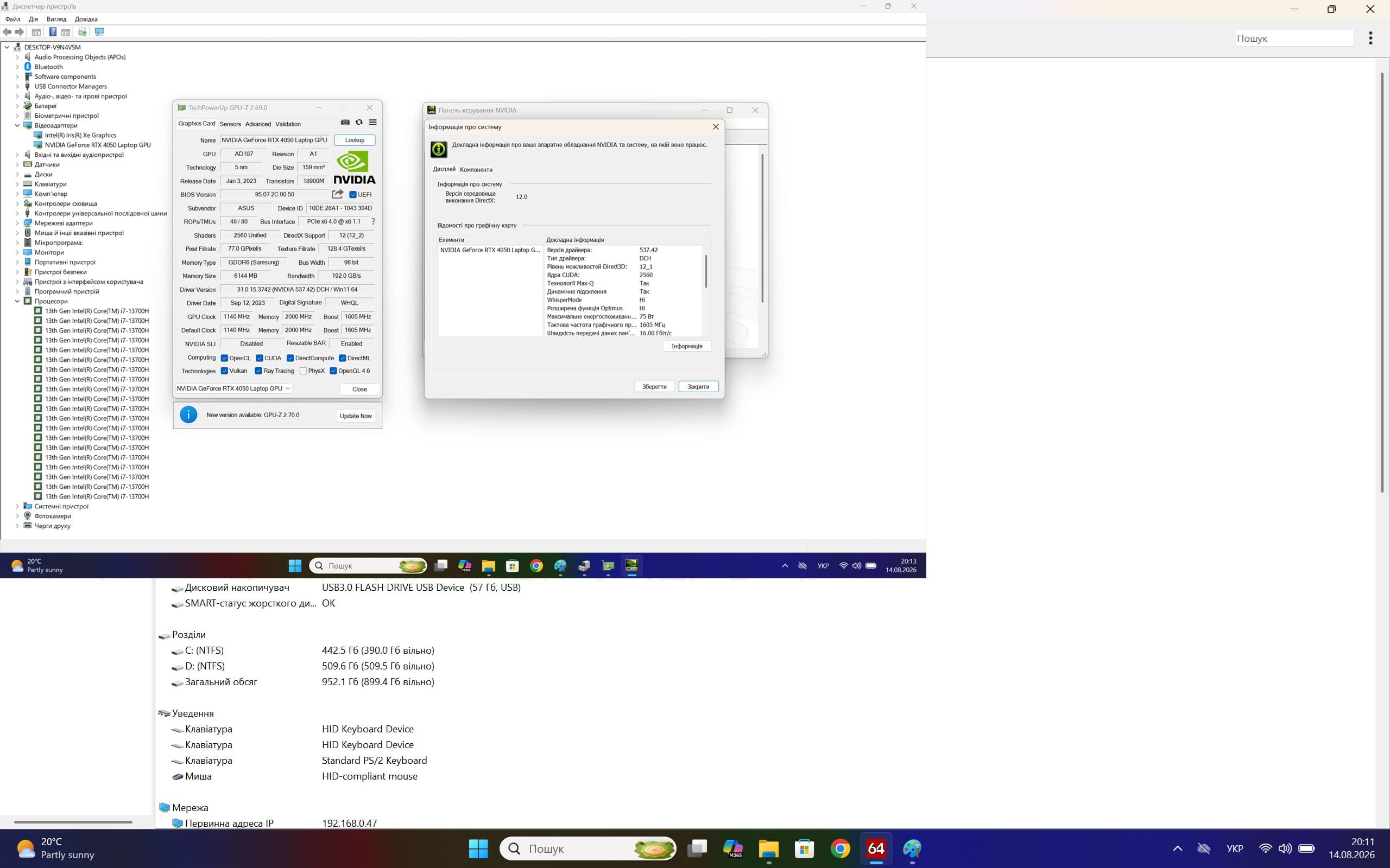 Професійний / Ігровий ноутбук б/у ASUS Vivobook Pro 16 K6602VU 16.0" 2560x1600, IPS, 16:10, 100% sRGB / DCI-P3 Core i7-13700H 16/1Тб RTX 4050 6Гб - фото 9