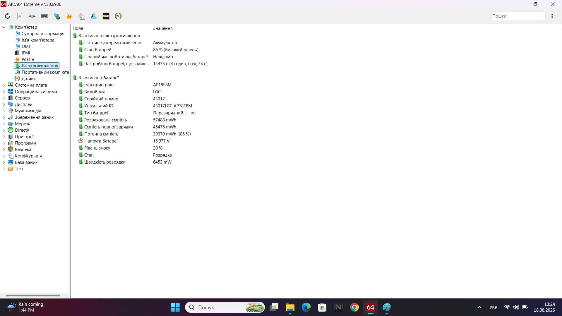 Ігровий ноутбук б/у Acer Nitro 5 AN515-55 144Гц Core i5-10300H 16/512 RTX 3050 Ti - фото 8