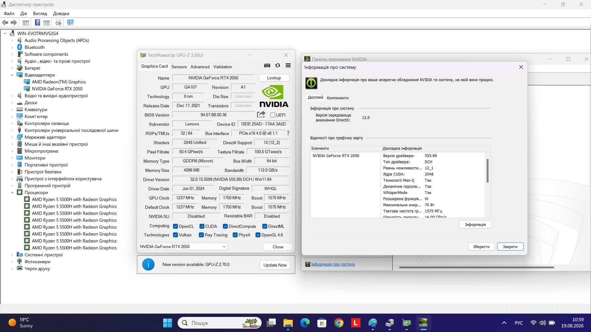 Ігровий ноутбук б/у Lenovo Ideapad Gaming 3 15.6 IPS 144 Гц Ryzen 5 5500H 16/512 Гб SSD RTX 2050 4Гб Відмінний стан - фото 7