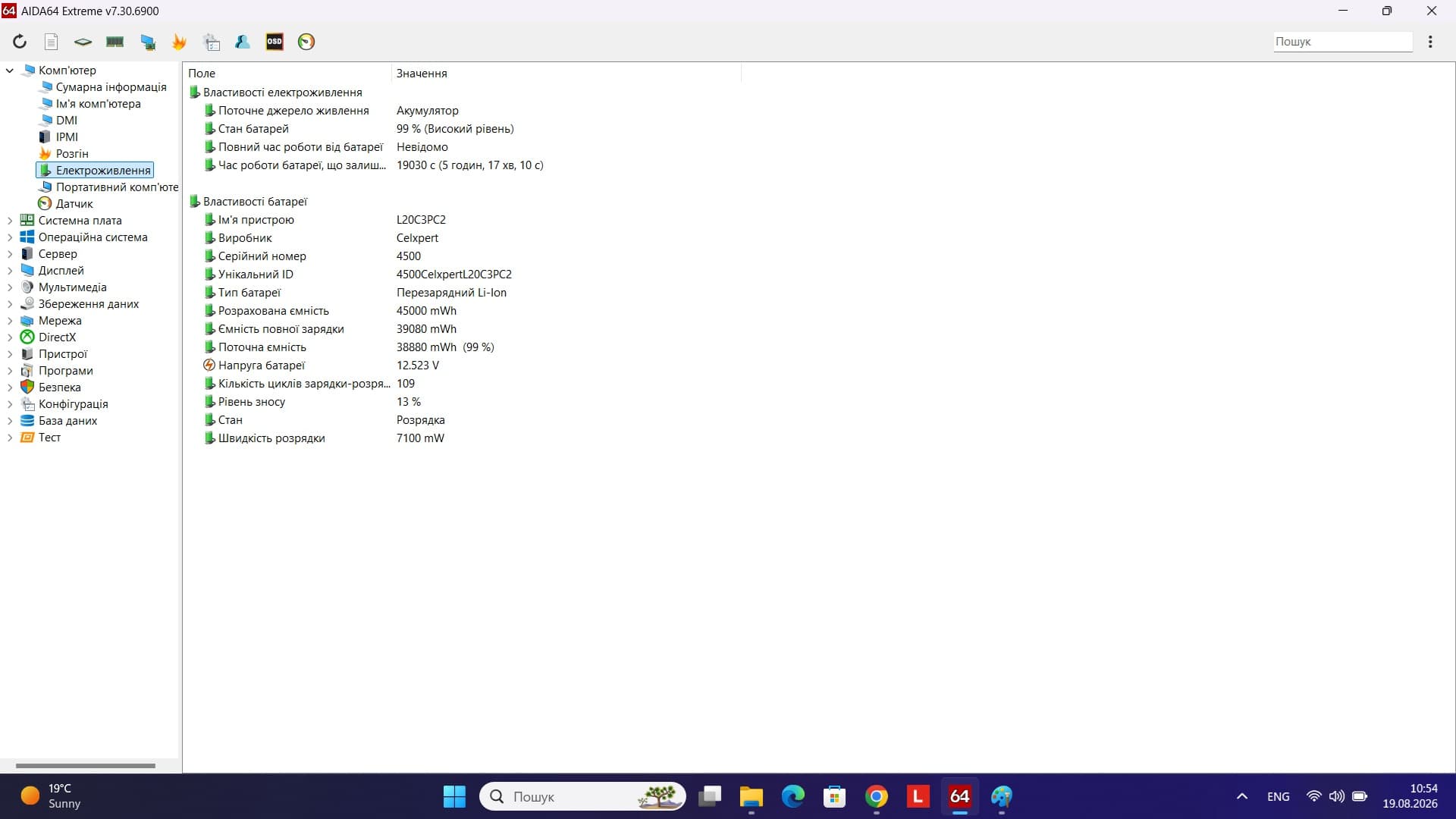 Ігровий ноутбук б/у Lenovo Ideapad Gaming 3 15.6 IPS 144 Гц Ryzen 5 5500H 16/512 Гб SSD RTX 2050 4Гб Відмінний стан - фото 8