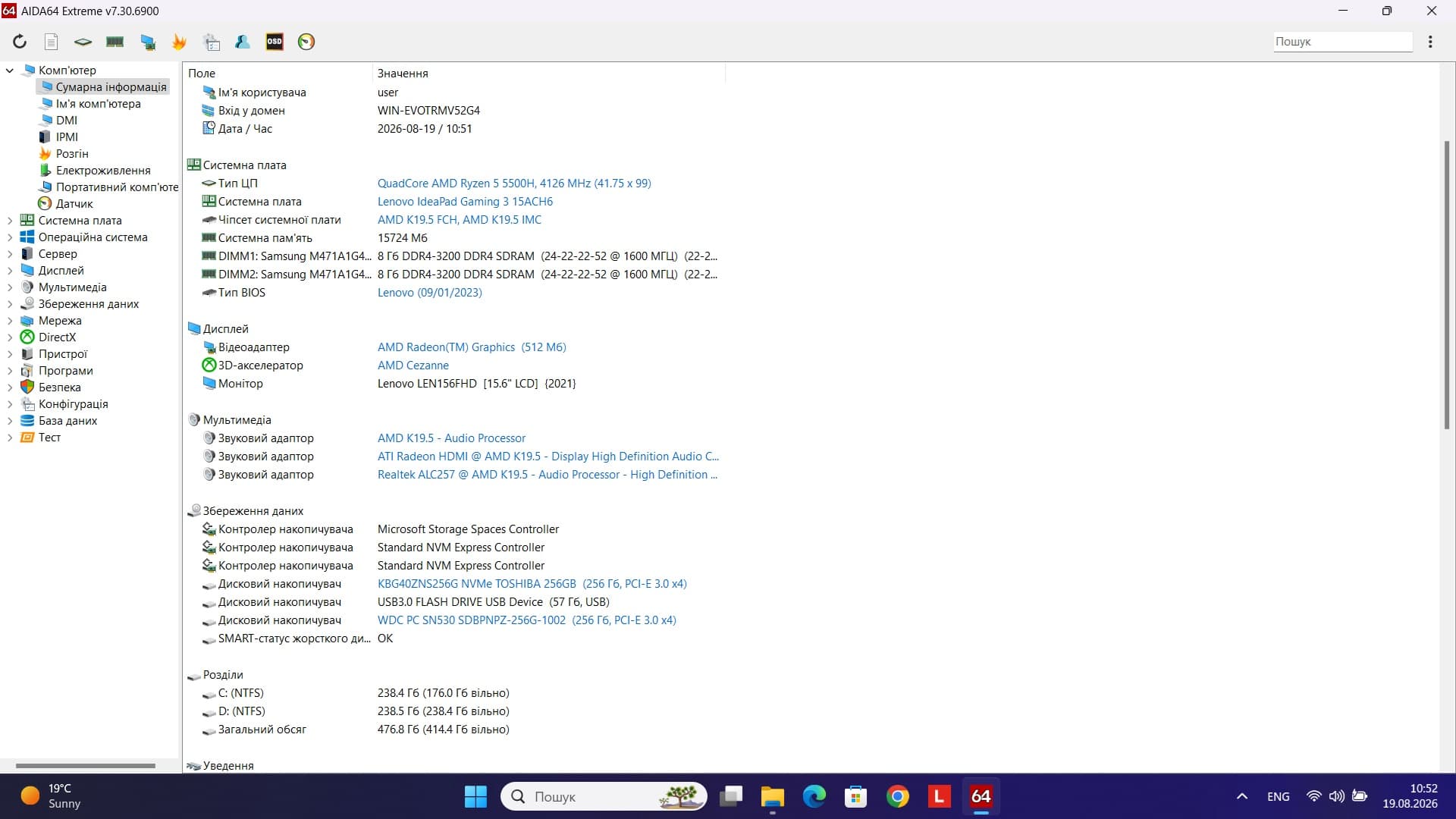 Ігровий ноутбук б/у Lenovo Ideapad Gaming 3 15.6 IPS 144 Гц Ryzen 5 5500H 16/512 Гб SSD RTX 2050 4Гб Відмінний стан - фото 9