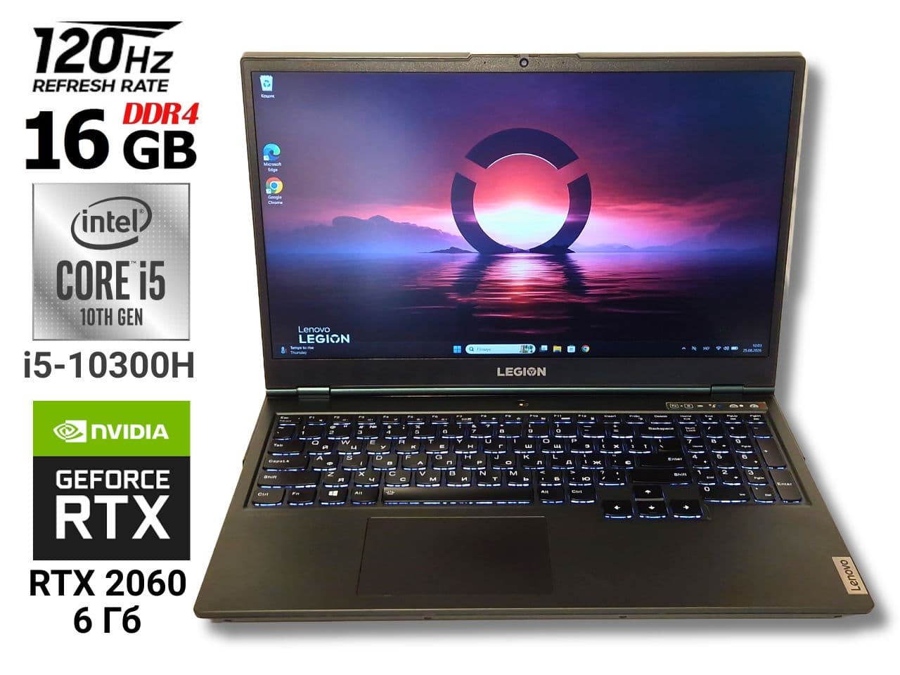 Ігровий ноутбук б/у Lenovo Legion 5 15IMH05H 15.6" 120Гц i5-10300H 16/512 RTX 2060 6ГБ - фото 1