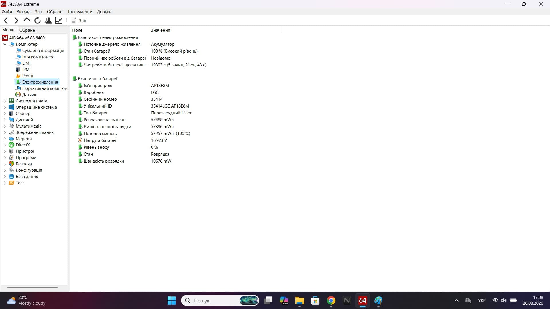 Ігровий ноутбук б/у Acer Nitro 5 144Гц i5-10300H 16/512Тб RTX 3060 6Гб - фото 8