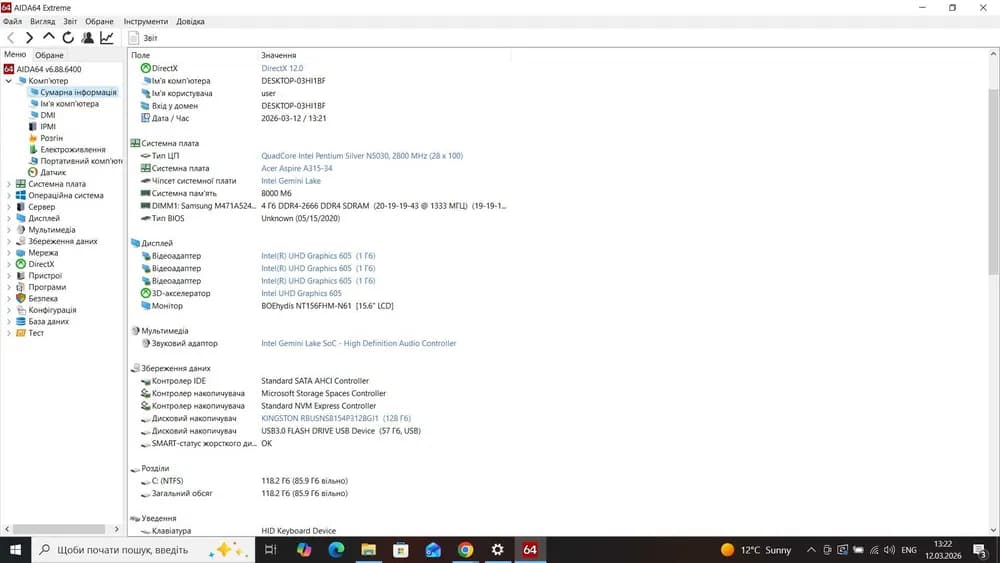 Ноутбук б/у Acer A315-34 FHD Pentium Silver N5030 8/128 Гб SSD батарея 4-6 годин - фото 6