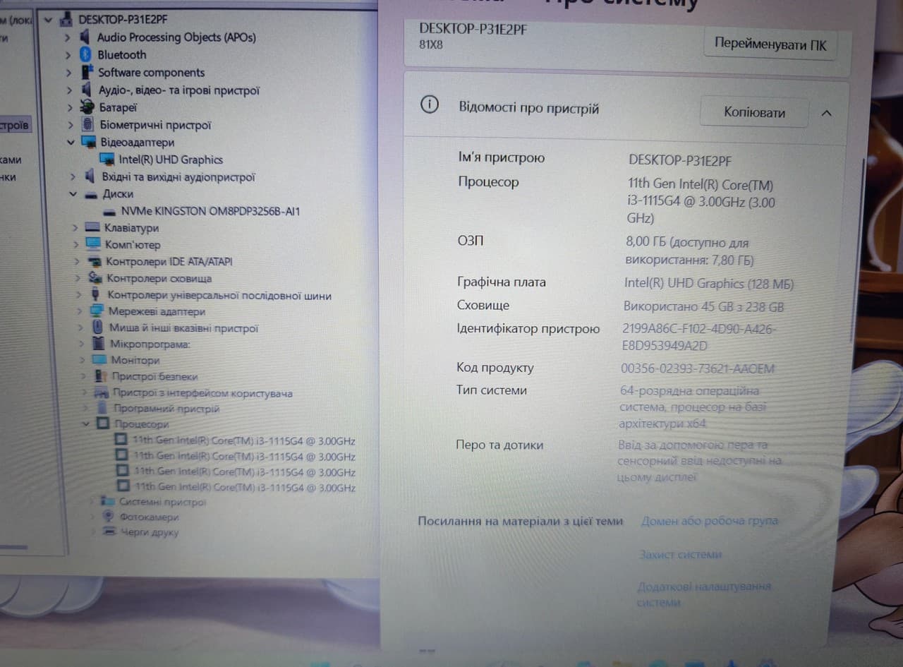 Lenovo IdeaPad 3 15.6" Core i3-1115G4 8/256 - фото 8