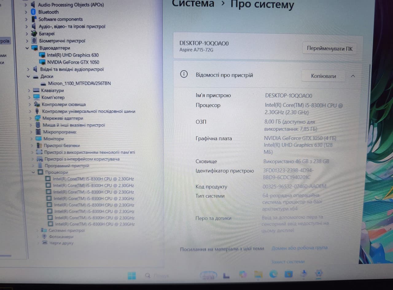 Acer Aspire 7 15.6" Core i5-8300H 8/256 GTX 1050 4GB - фото 9