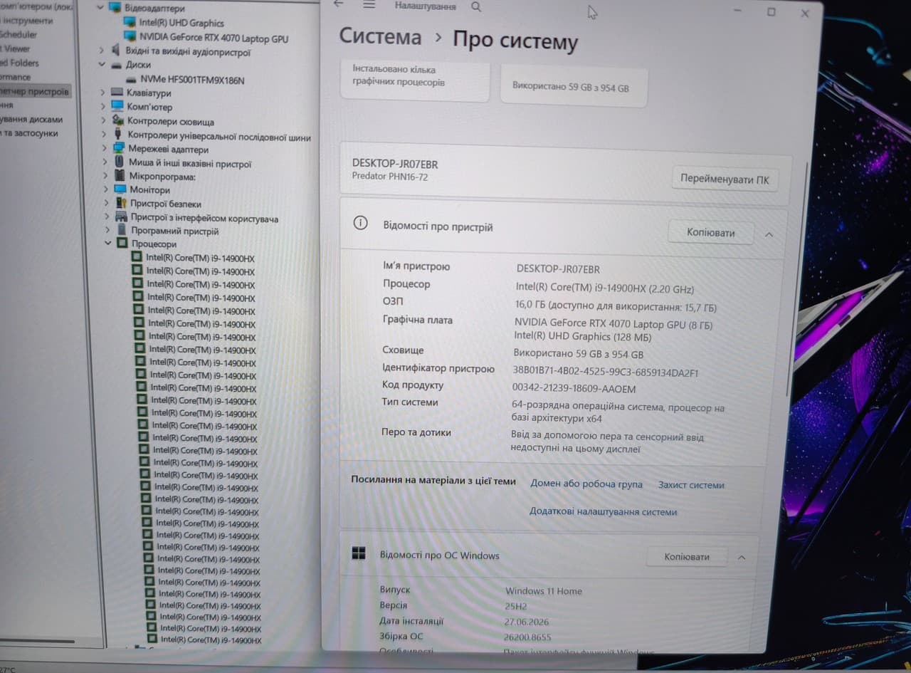 Acer Predator Helios Neo 16" Core I9-14900HX 16/1000 RTX 4070 8GB - фото 9