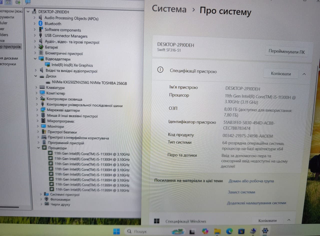 Acer Swift 3 15.6" Core i5 11300H 8/256 - фото 9