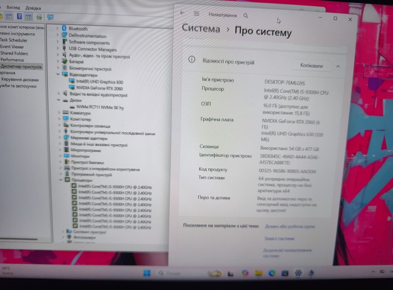 Dell G5 15.6" Core I5-9300H 16/512 RTX 2060 6GB - фото 9