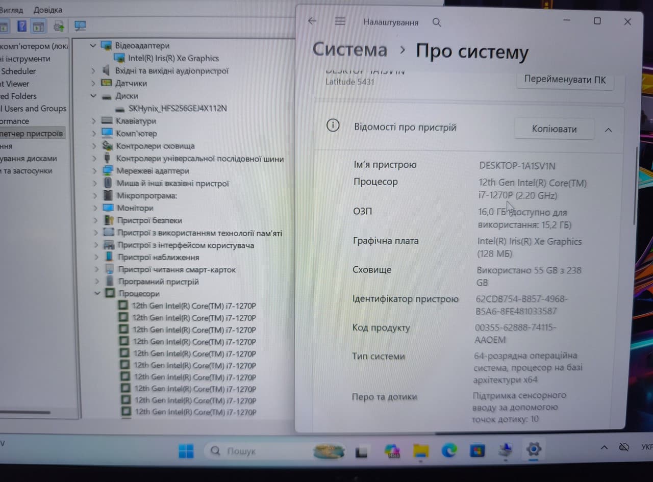 Dell Latitude 5431 14" Core i7-1270P 16/256 - фото 9