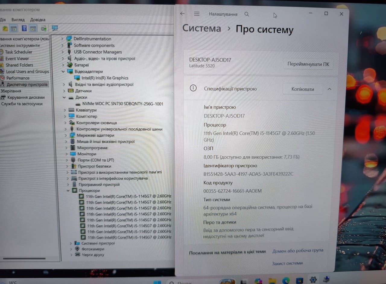 Dell Latitude 5520 15.6" Core i5-1145G7 8/256 - фото 9