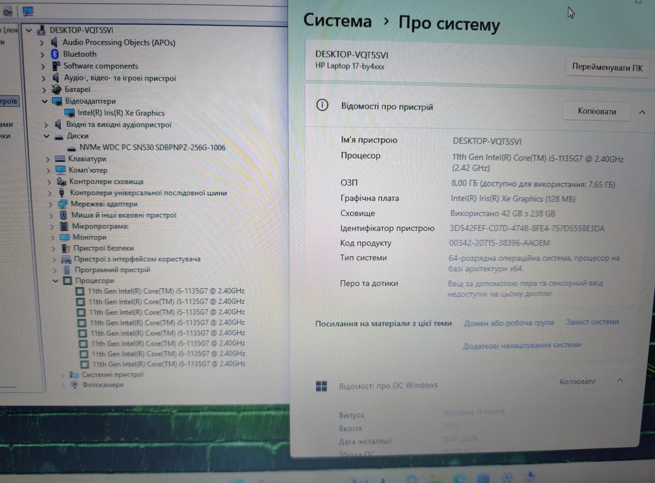 HP 17 Laptop 17.3 HD+Сore -1135G7 Core i5-1135G7 8/256 - фото 9